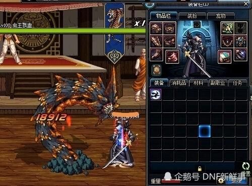鬼剑士十大幻化武器？（鬼剑士武器效果）