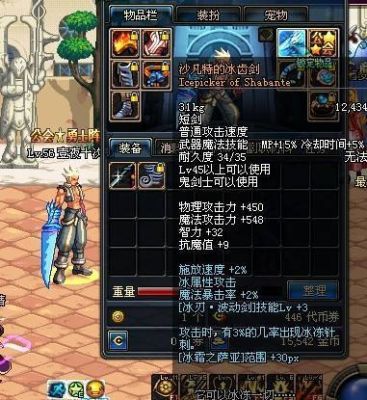 dnf鬼泣精通什么武器？（鬼泣的所有武器）