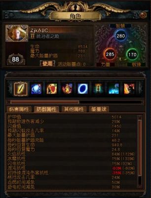 s20贵族正火天赋加点？（贵族正火拿什么武器）