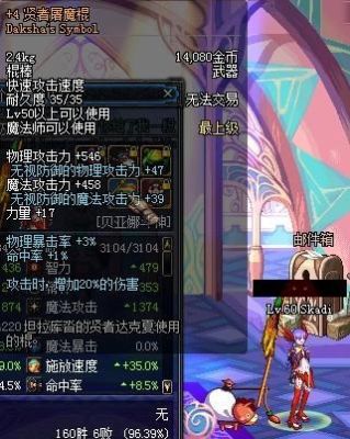 贤者屠魔棍怎么获得？（棍的史诗武器）
