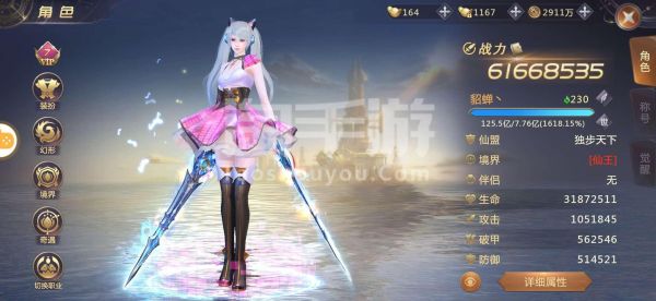 剑魂online神龙要多少级？（国服女鬼剑士武器补丁）