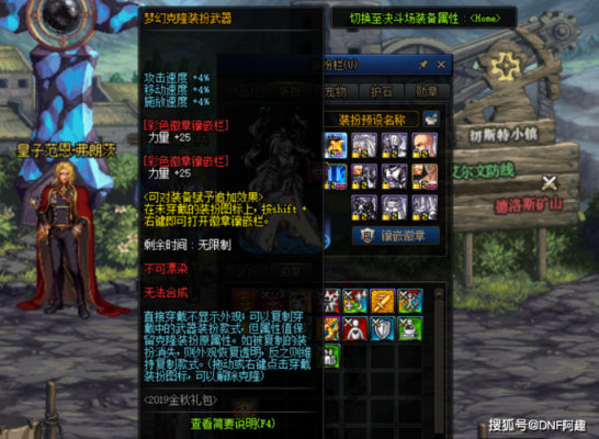 金秋礼包武器克隆怎么升级？（国庆花篮武器有没有属性）
