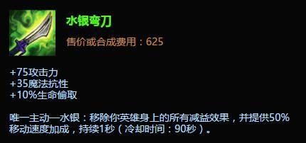 英雄联盟武器背景故事？（国外做lol武器）