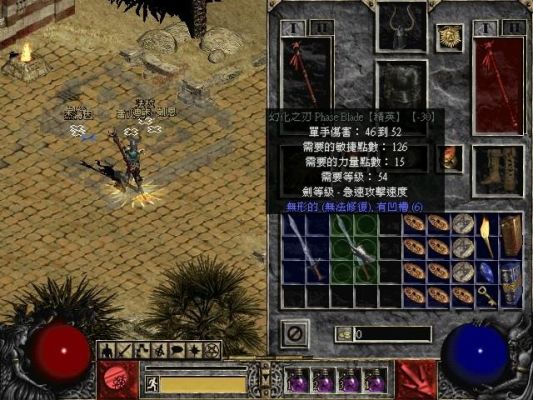 暗黑2幻化之刃打孔怎么打？（黑暗武器幻化）