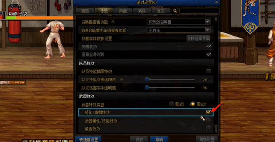2021地下城与勇士武器强化13怎么不发光？（黑暗之魂2不能强化武器）