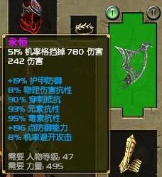 泰坦之旅，罗马占卜师拿什么装备好，全部装备？（黑暗之魂受死版开荒武器）