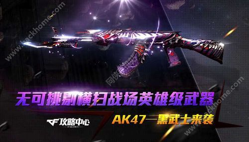 cfm擎天觉醒石可以用其他武器刷嘛？（黑武士觉醒 其他武器显示）