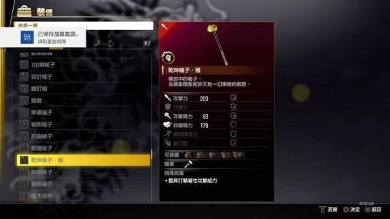 如龙7武器升级材料一览？（胡侦探之七种武器攻略）