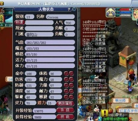 175化生武器伤害要求高吗？（化生奶量和武器伤害有关吗）