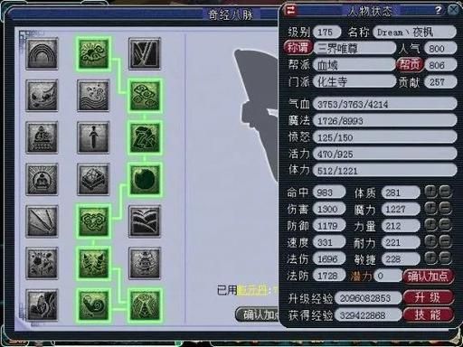 175化生武器伤害要求高吗？（化生奶量和武器伤害有关吗）