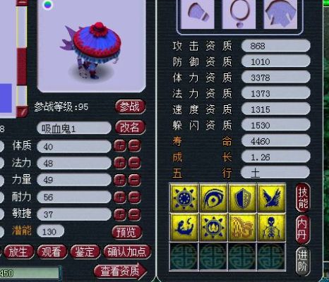 化生寺武器伤害影响加血吗？（化生寺武器伤害和治疗量）