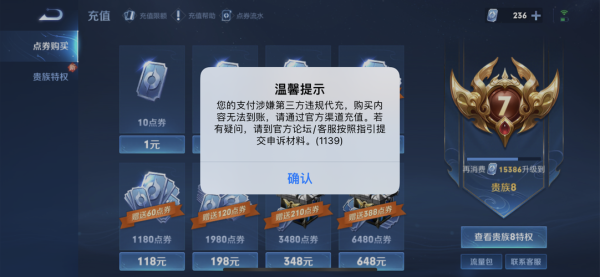 苹果15有智感支付吗？（环世界a17更多武器mod）