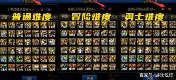 DNF幻爆流百花怎么配装备？（幻爆套带什么武器）
