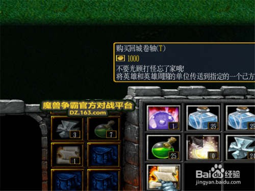 幻想曹操传神器版攻略？（幻想曹操传2.0如何升级武器）