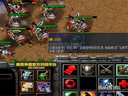 幻想曹操传神器版攻略？（幻想曹操传2.0如何升级武器）