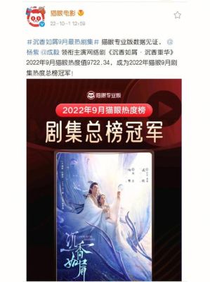沉香如屑父子开战第几集？（幻想世界武器仙力）