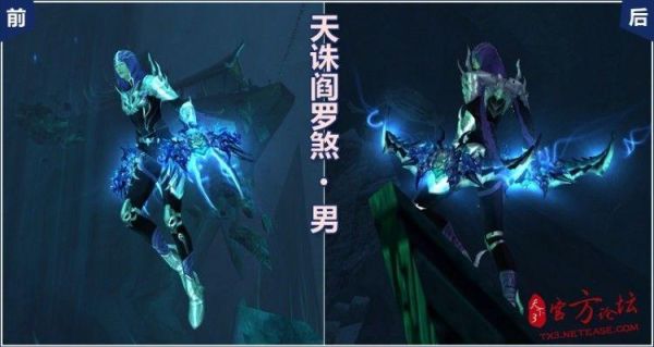 天下手游魍魉60到69除了天域什么武器最好？（荒火18钻天域武器）