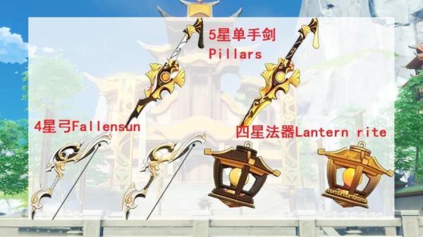 原神升满一把武器要多少矿？（黄金武器分解多少黄金矿）
