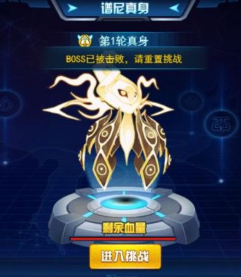 赛尔号手游黄金矿有什么用？（黄金武器分解几个黄金矿）