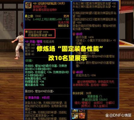 剑魂光剑60级圣物外传任务怎么没有了？（恢复替换武器圣物）