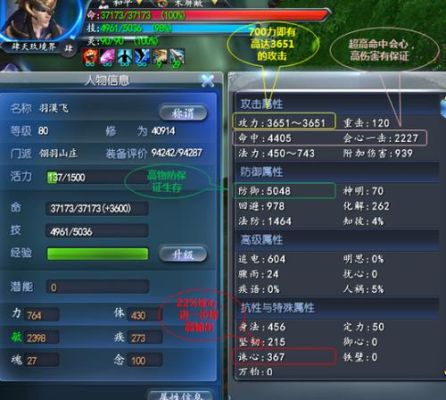 不期而遇什么意思？（会心流羽毛选什么武器）