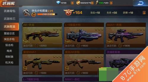 魂斗罗归来平民武器排名？（魂斗罗 归来 贫民武器）