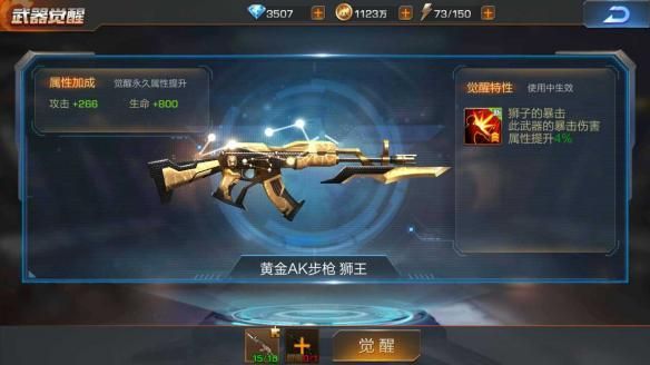 魂斗罗归来金色武器排行？（魂斗罗2选武器）