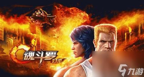 魂斗罗归来高级训练场多少次得橙色武器？（魂斗罗6力量怎么升级武器）