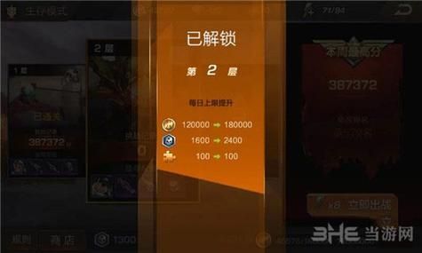 魂斗罗归来高级训练场多少次得橙色武器？（魂斗罗6力量怎么升级武器）
