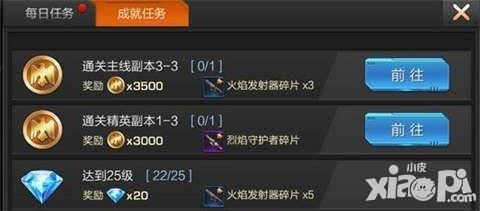 魂斗罗钻石武器怎么合成？（魂斗罗s武器怎么搞到的）