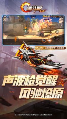 魂斗罗归来怎么提升机械伤害？（魂斗罗归来  武器养成）