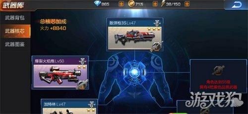 魂斗罗武器核心怎么放？（魂斗罗归来 核心放什么武器）