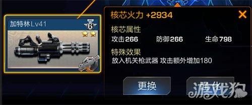 魂斗罗武器核心怎么放？（魂斗罗归来 核心放什么武器）