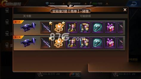 魂斗罗归来幸运射击多少币出？（魂斗罗归来60级送武器）
