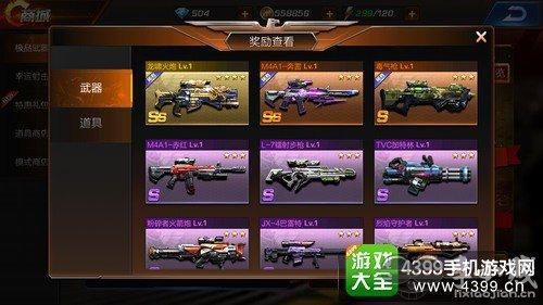 魂斗罗归来注能怎么加？（魂斗罗归来比恩用什么武器）