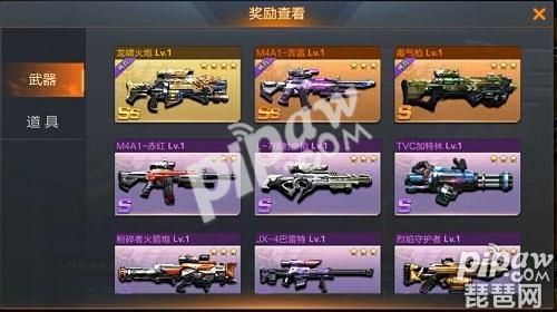 魂斗罗归来极品武器怎么抽极品武器抽取技巧攻略？（魂斗罗归来获取武器技巧）