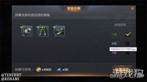 魂斗罗归来装备进阶分析，装备实战详解？（魂斗罗归来进阶什么武器好）