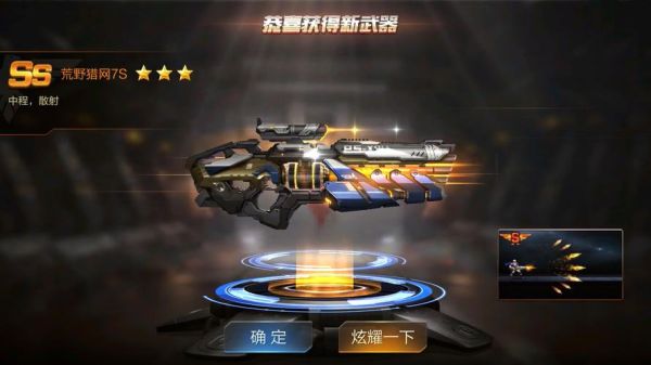 魂斗罗归来s武器排行？（魂斗罗归来竞技武器有用）