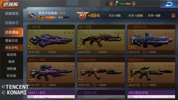魂斗罗归来s武器排行？（魂斗罗归来竞技武器有用）