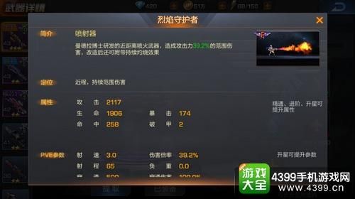 魂斗罗归来怎么点亮秘技S英雄2选1？（魂斗罗归来开武器）