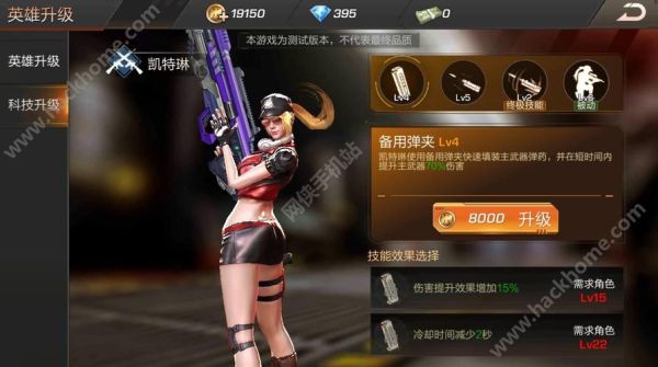 未来战士凯特琳的枪怎么换形态？（魂斗罗归来凯特琳什么武器）