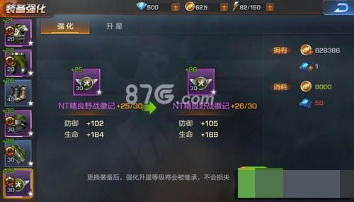 69狮驼岭怎么选装备？（魂斗罗归来哪类武器好）