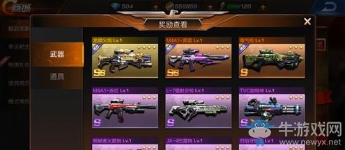 魂斗罗归来新英雄怎么玩？（魂斗罗归来平民终极武器）