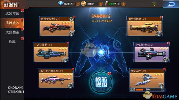 魂斗罗归来新英雄怎么玩？（魂斗罗归来平民终极武器）