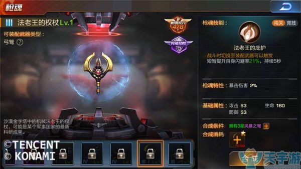魂斗罗归来新英雄怎么玩？（魂斗罗归来平民终极武器）