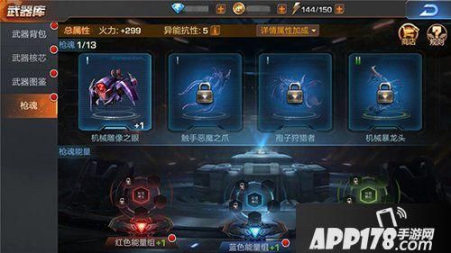 魂斗罗归来深渊裂隙用什么枪？（魂斗罗归来水下八关武器）