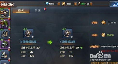 魂斗罗归来火力怎么提升最全途径详细解析？（魂斗罗归来武器火力s）