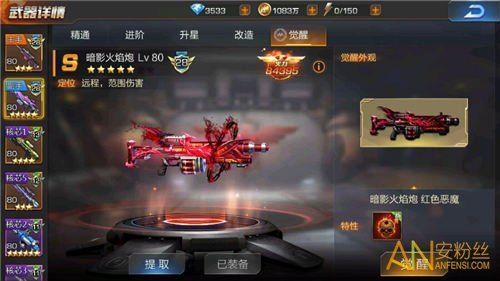 魂斗罗归来红色武器排名？（魂斗罗归来用什么紫武器）