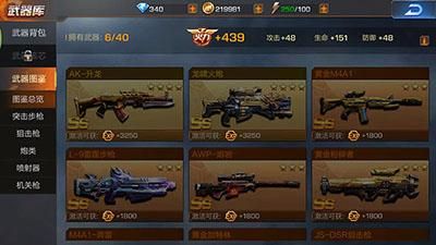 魂斗罗归来金枪怎么获得？（魂斗罗归来怎么抽到武器）