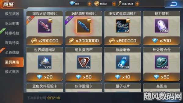 魂斗罗归来金枪怎么获得？（魂斗罗归来怎么抽到武器）